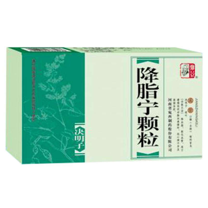 降脂宁颗粒(仲景)