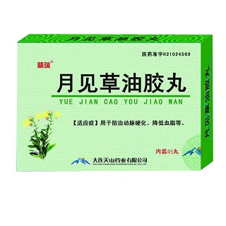 月见草油胶丸(精瑞)说明书|用法用量|注意事项