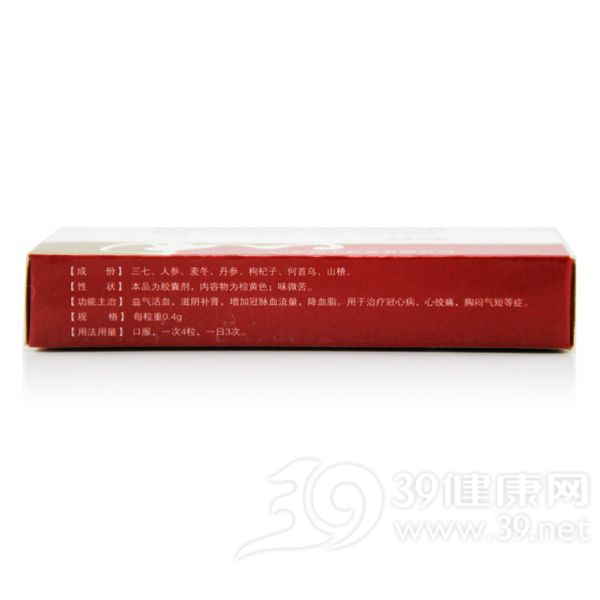 康尔心胶囊(益尔)