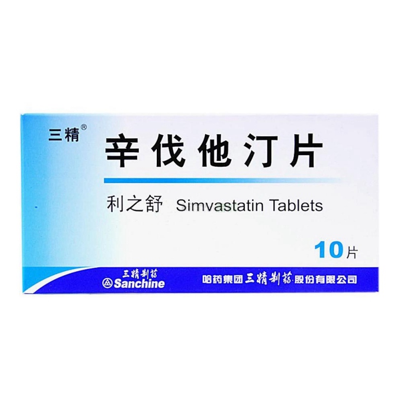 辛伐他汀片(利之舒)说明书|用法用量|注意事项