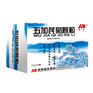 五加芪菊颗粒(敖东)说明书|用法用量|注意事项