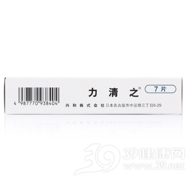 匹伐他汀钙片(力清之)