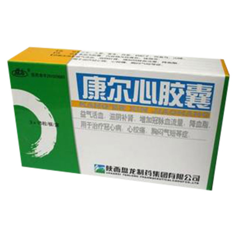 康尔心胶囊(盘龙)说明书|用法用量|注意事项