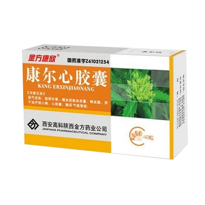 康尔心胶囊(金方康欣)