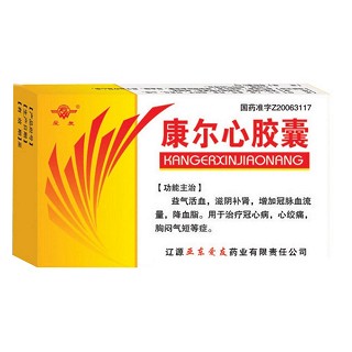 康尔心胶囊(爱友)说明书|用法用量|注意事项