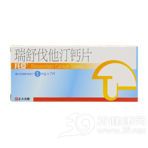 瑞舒伐他汀钙片说明书|用法用量|注意事项