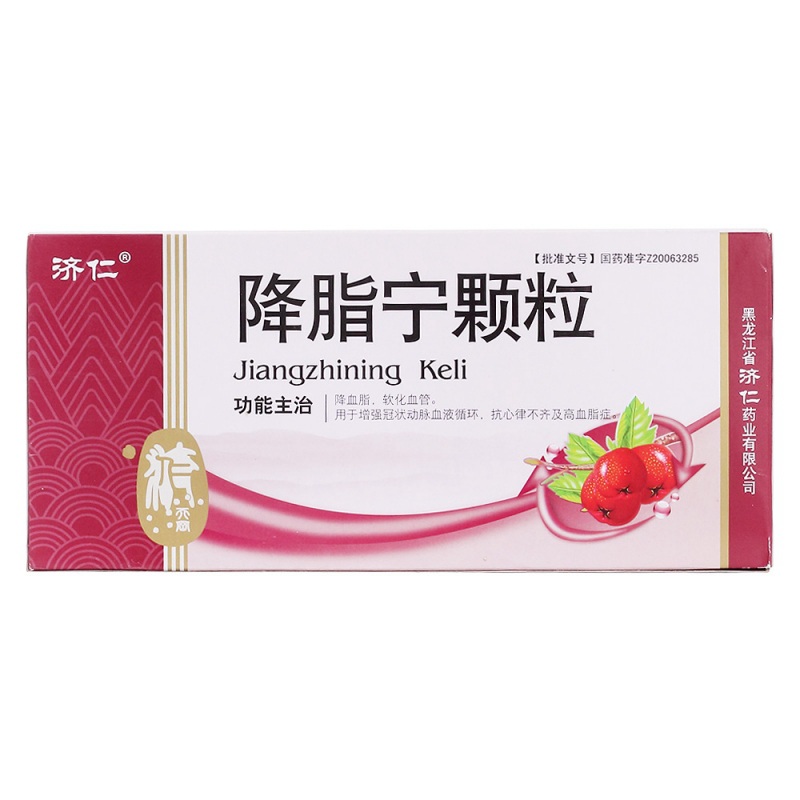 降脂宁颗粒(济仁)