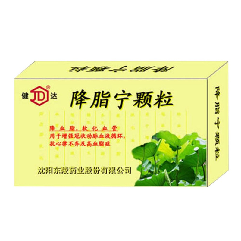 降脂宁颗粒(健达)说明书|用法用量|注意事项