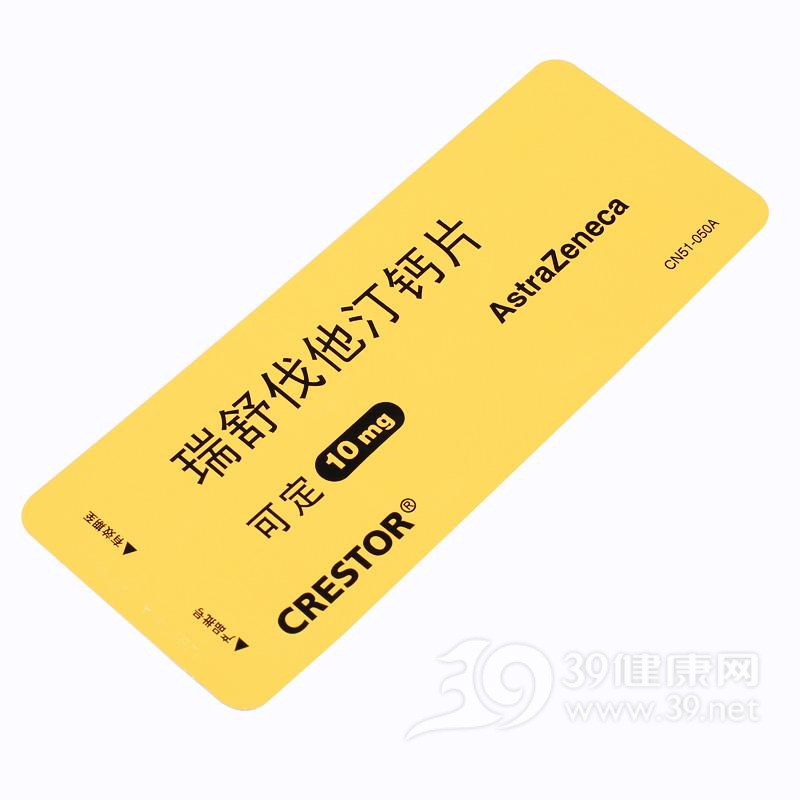 瑞舒伐他汀钙片(可定)