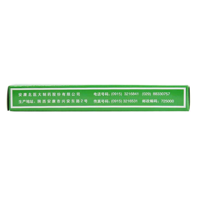 绞股蓝总甙胶囊