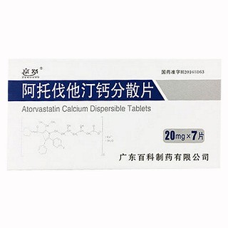 阿托伐他汀钙分散片(京舒)说明书|用法用量|注意事项