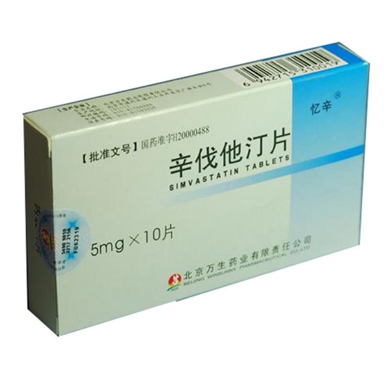 辛伐他汀片(忆辛)