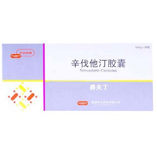 辛伐他汀胶囊(赛夫丁)
