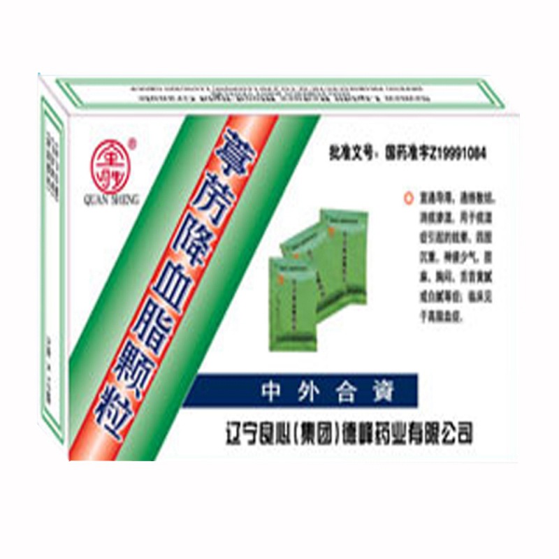 葶苈降血脂颗粒说明书|用法用量|注意事项