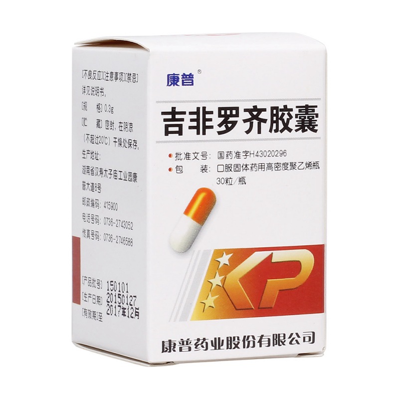 吉非罗齐胶囊(康普)说明书|用法用量|注意事项