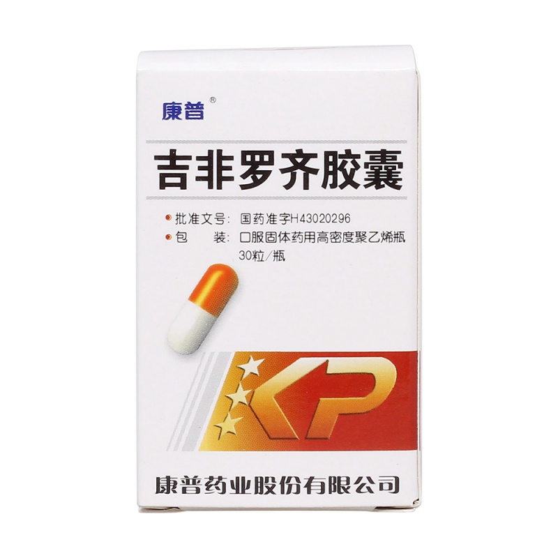 吉非罗齐胶囊(康普)