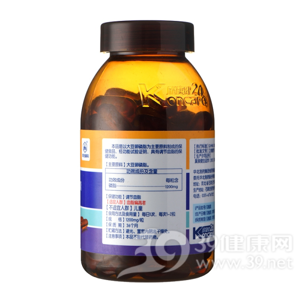 维灵牌卵磷脂软胶囊