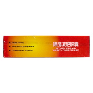 降脂减肥胶囊(粤特欣)
