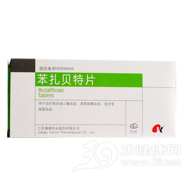 苯扎贝特片说明书|用法用量|注意事项