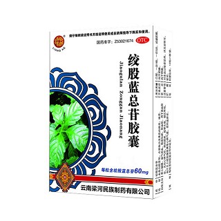 绞股蓝总甙胶囊说明书|用法用量|注意事项