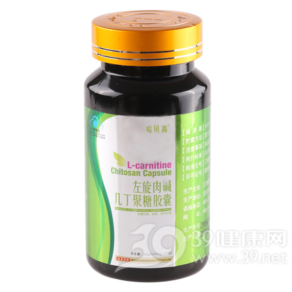 哈贝高牌信力态胶囊