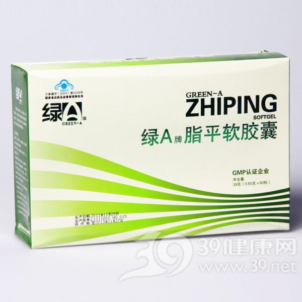 绿A牌脂平软胶囊说明书|用法用量|注意事项