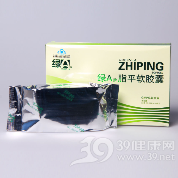 绿A牌脂平软胶囊