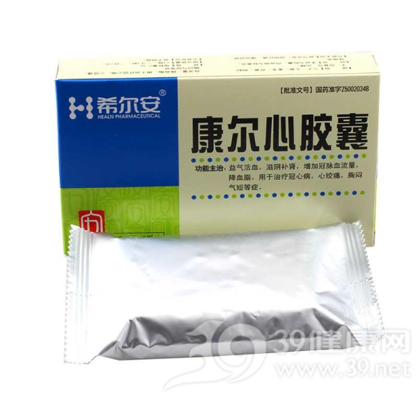康尔心胶囊