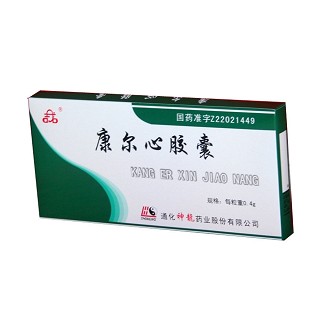 康尔心胶囊