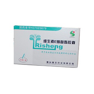 维生素E烟酸酯胶囊说明书|用法用量|注意事项