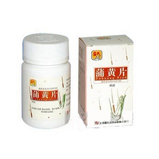 蒲黄片说明书|用法用量|注意事项