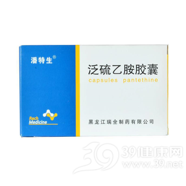 泛硫乙胺胶囊说明书|用法用量|注意事项
