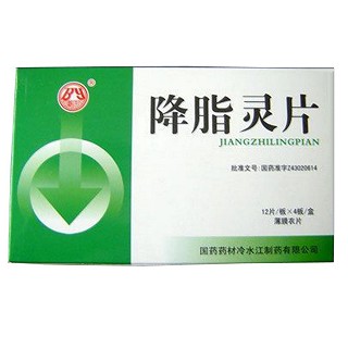 降脂灵片说明书|用法用量|注意事项
