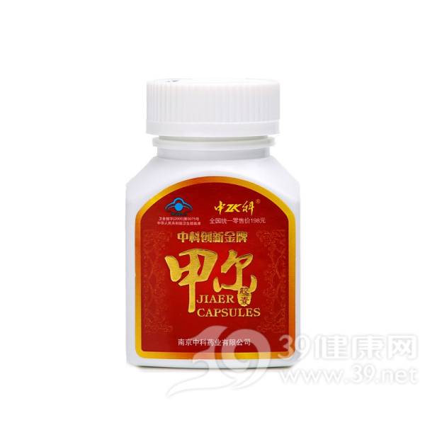 中科牌甲尔胶囊