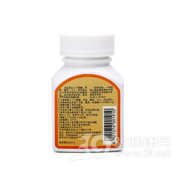 中科牌甲尔胶囊