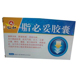 脂必妥胶囊说明书|用法用量|注意事项