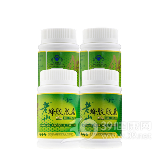 老山牌蜂胶胶囊说明书|用法用量|注意事项