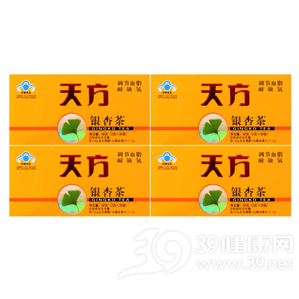 天方牌银杏茶说明书|用法用量|注意事项