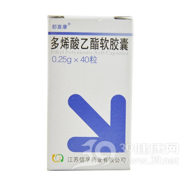 多烯酸乙酯软胶囊说明书|用法用量|注意事项