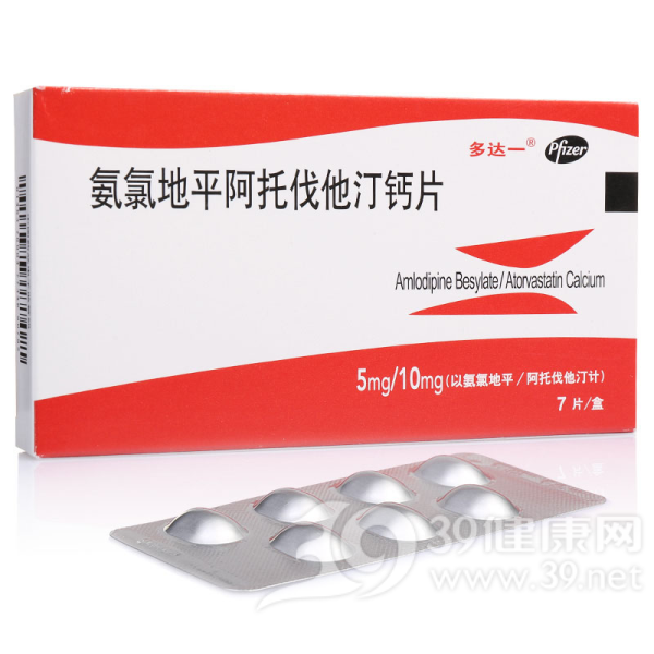 氨氯地平阿托伐他汀钙片说明书|用法用量|注意事项