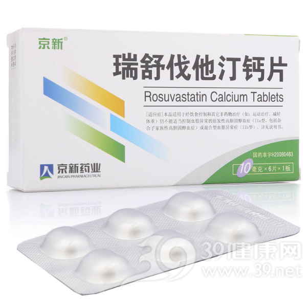 瑞舒伐他汀钙片说明书|用法用量|注意事项
