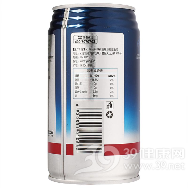 以岭牌怡梦饮料