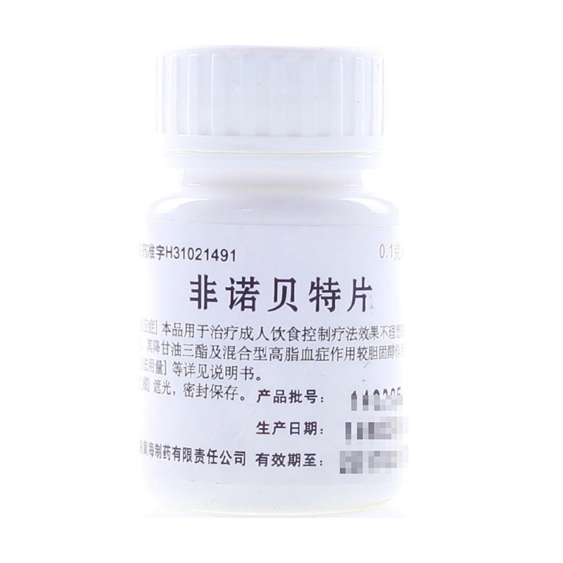 非诺贝特片说明书|用法用量|注意事项