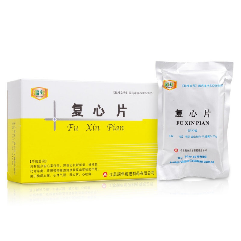 复心片(瑞年)说明书|用法用量|注意事项