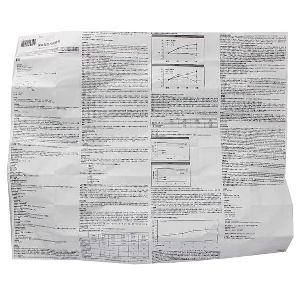 安立生坦片(凡瑞克)