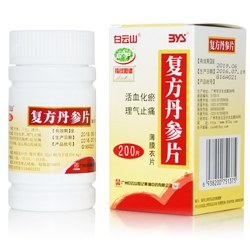 复方丹参片(白云山)说明书|用法用量|注意事项