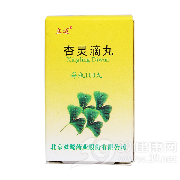 杏灵滴丸(立迈)说明书|用法用量|注意事项