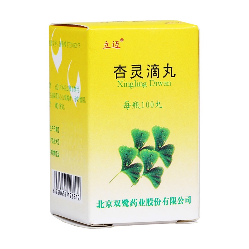 杏灵滴丸(立迈)