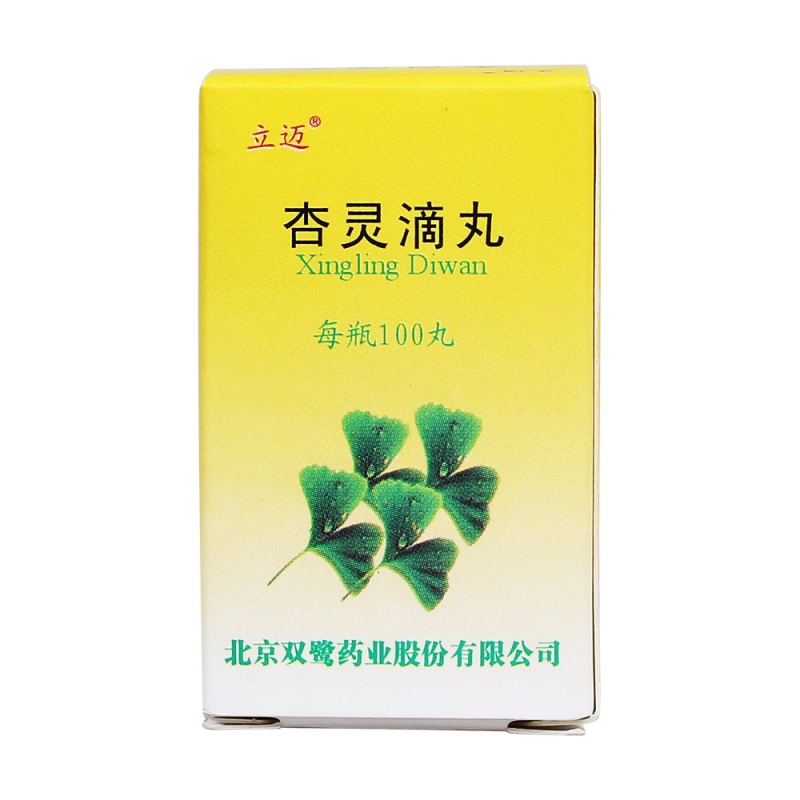 杏灵滴丸(立迈)