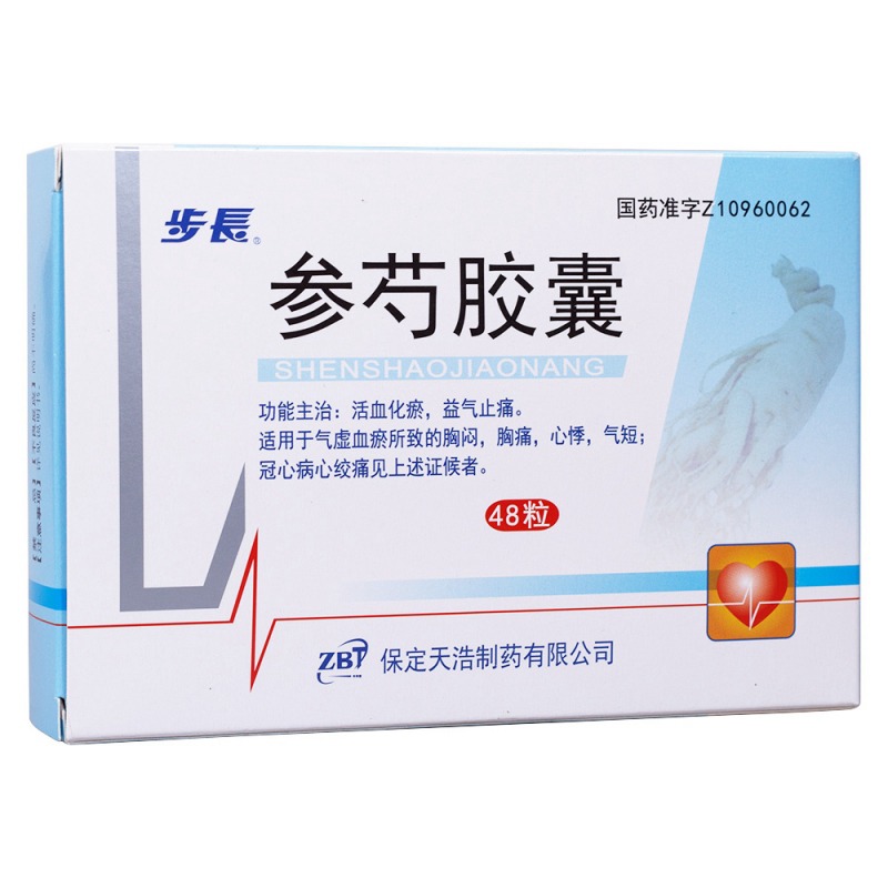 参芍胶囊(步长)说明书|用法用量|注意事项